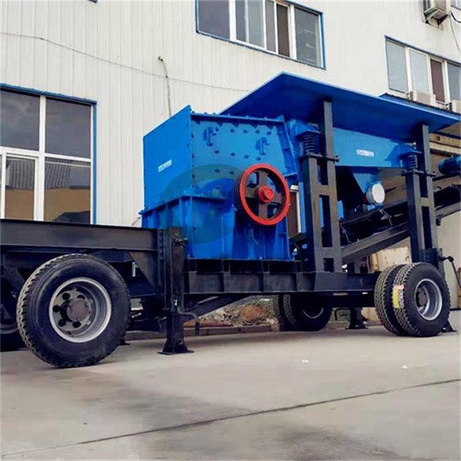 移動(dòng)破碎機