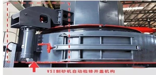 制沙機